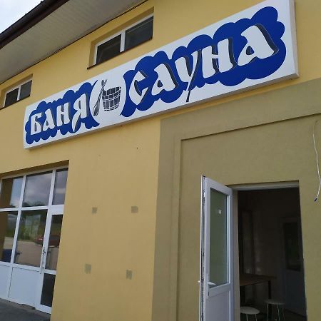 Motel Lutsk Ngoại thất bức ảnh
